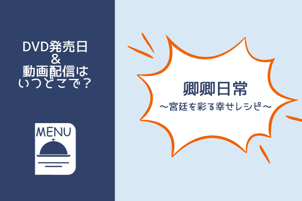卿卿日常